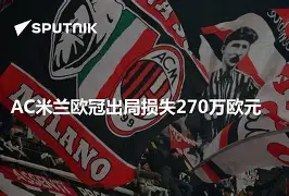 亚博体育-阿森纳vs马德里竞技回放