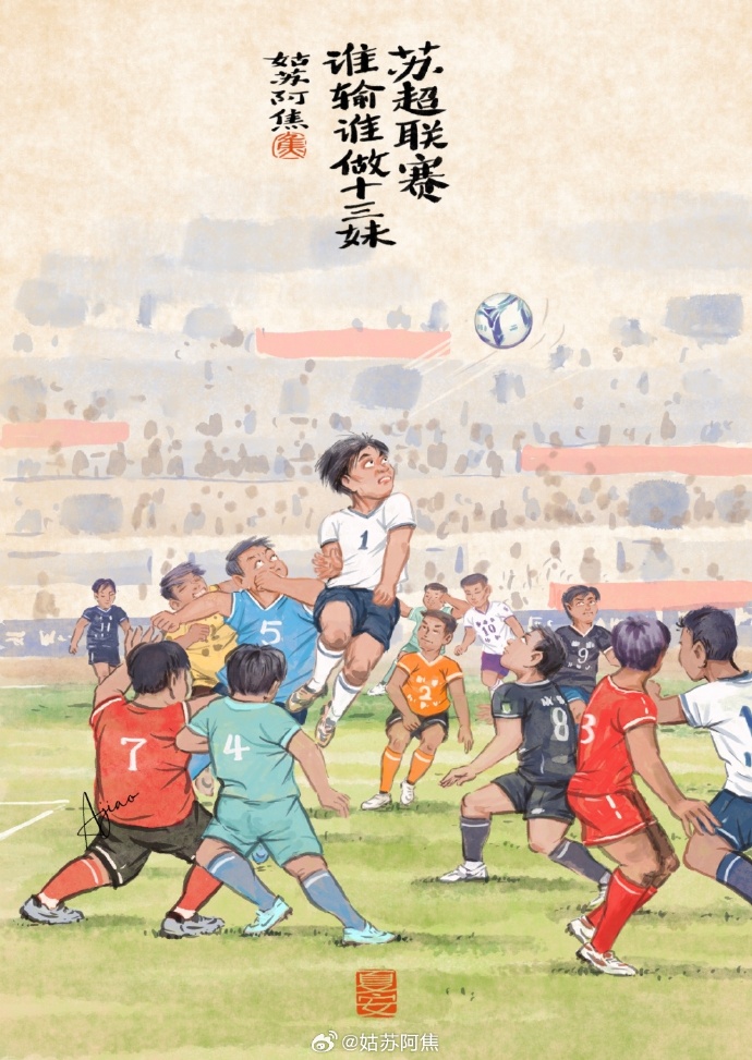 十个在球场实践当中会涉及到的球场精神 十个在球场实践当中会涉及到的球场精神