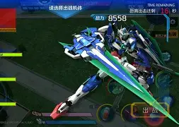 日漫 武士对决套路