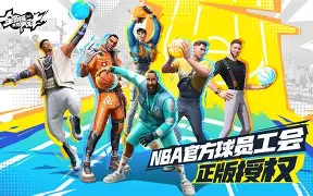 热火击退爵士取5连胜