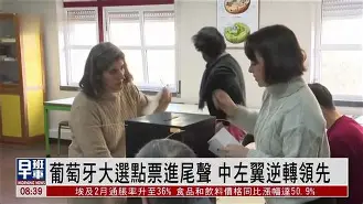 葡萄牙c